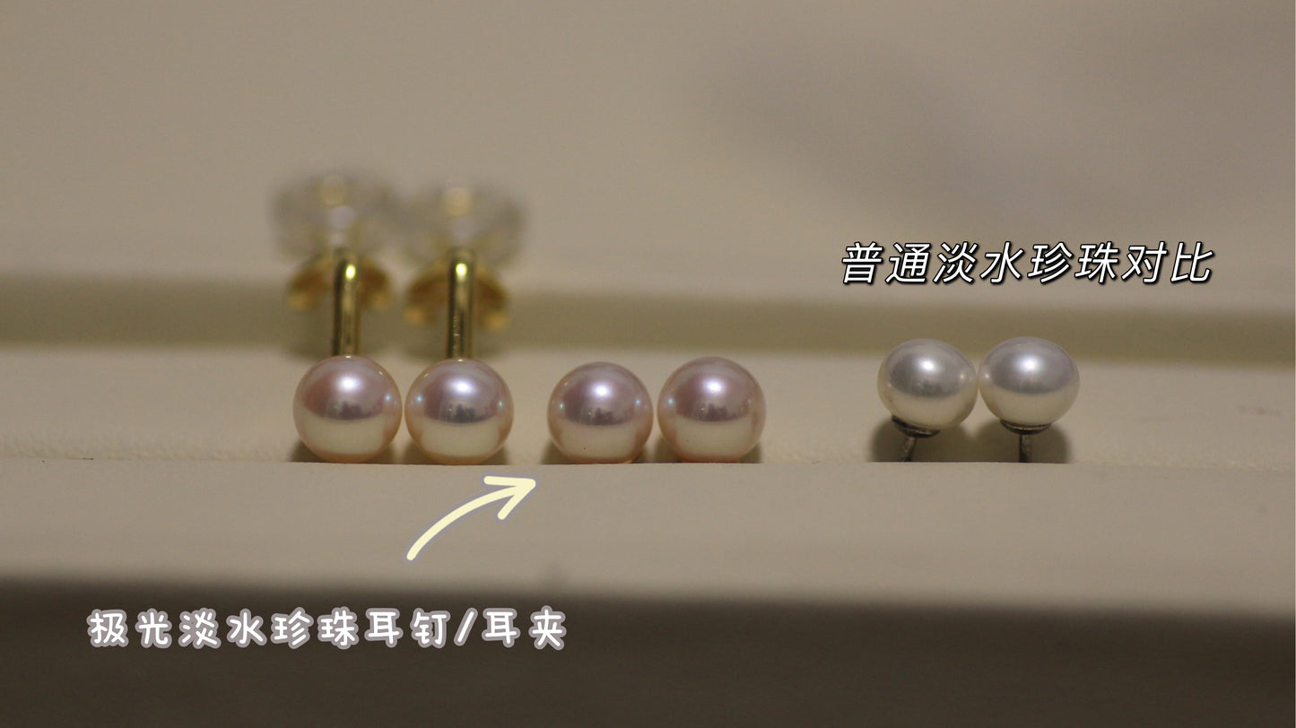 Silver pearl 6-6.5 Earring